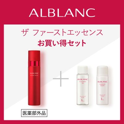 アルブラン