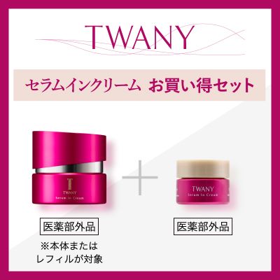 トワニー